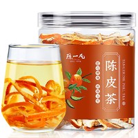 陈一凡 新会老陈皮100g 陈皮茶100g
