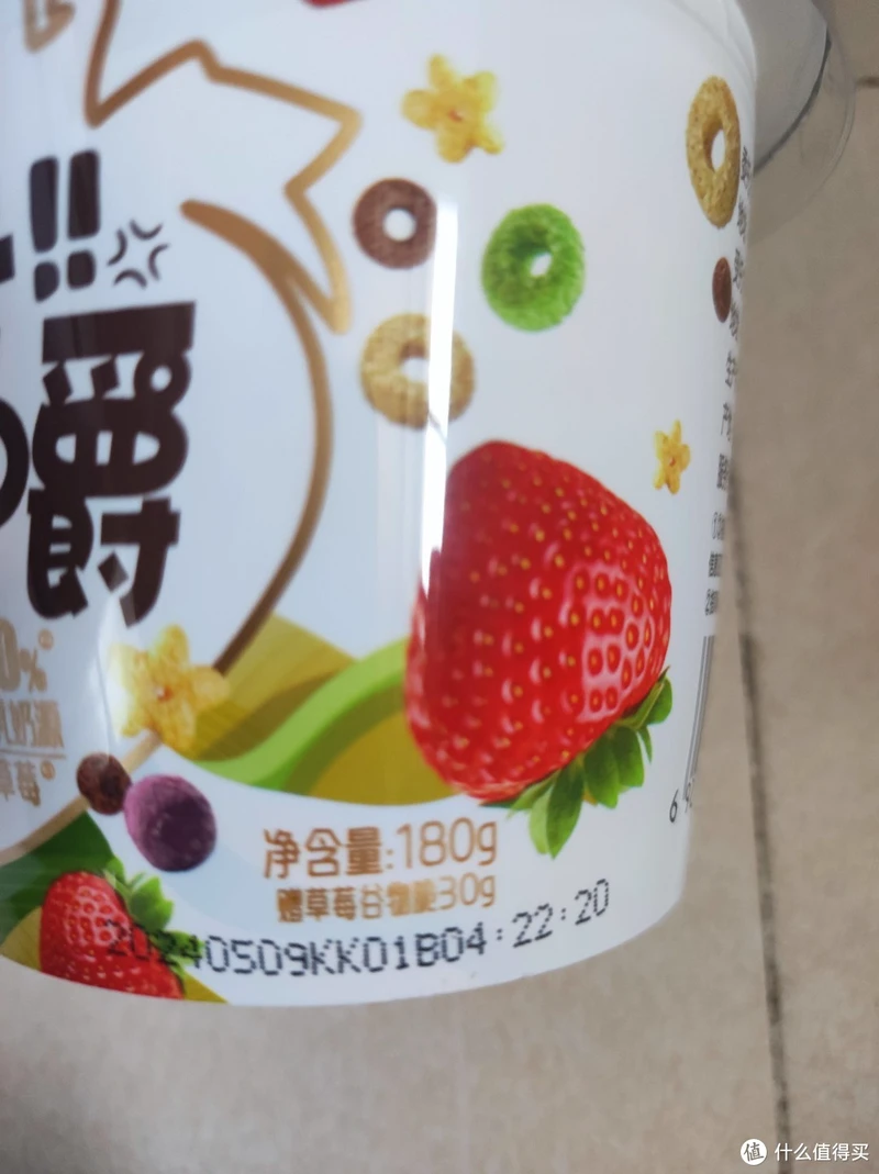 品味三元咔咔嚼谷物拌风味酸奶：营养与美味的双重盛宴