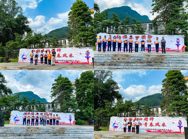 大麦山镇中学第十六届五四文艺活动 (1).jpg