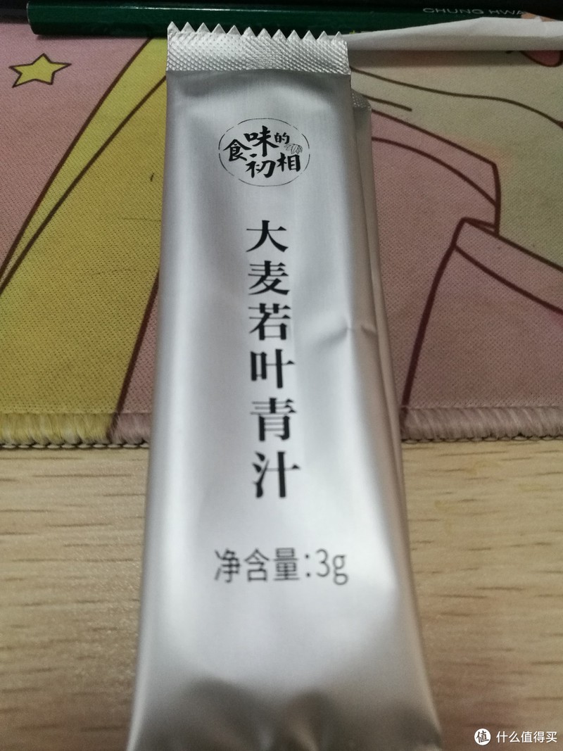 大麦若叶青汁，真的好吗