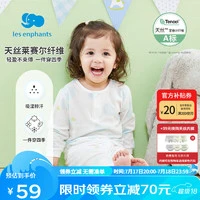 丽婴房 男女宝宝薄款天丝™莱赛尔纤维睡衣长袖空调服套装春秋款1 植物精灵-长袖两粒扣套装