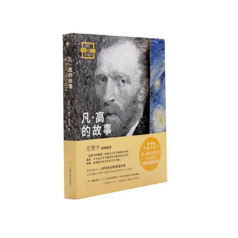 一堆干草7.6亿元，印象派为什么这么贵，如何看懂印象派？| 艺术书单