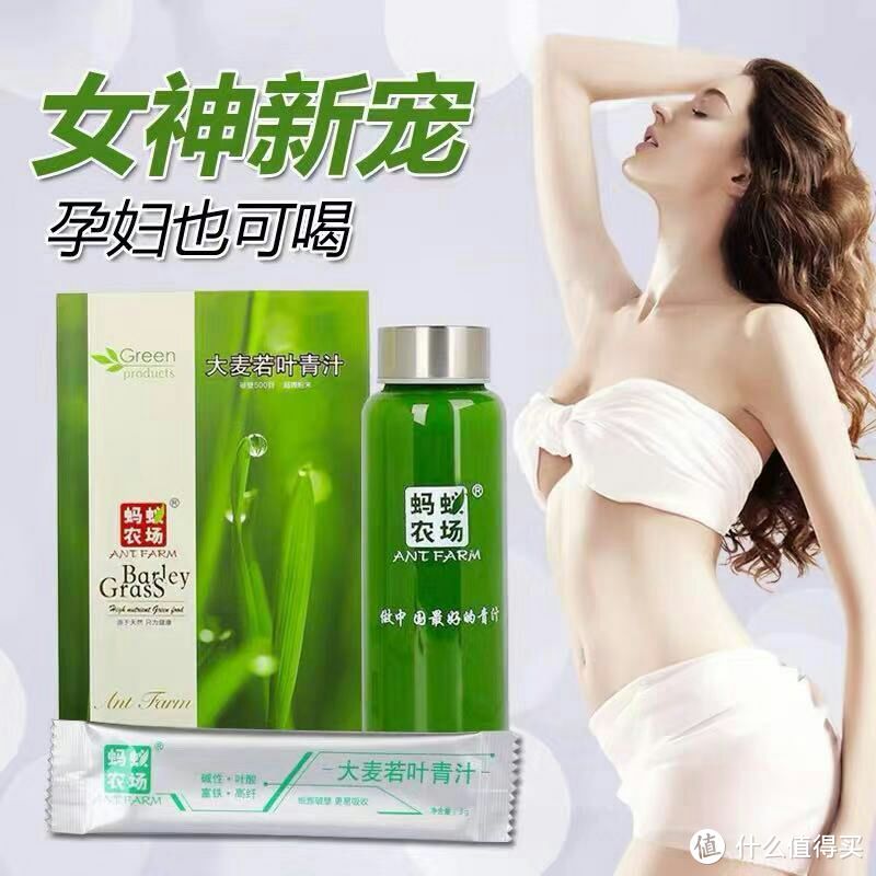 青汁打卡，三款超火的大麦若叶青汁测评