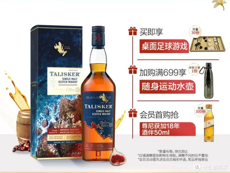 威士忌酒产地，美国篇
