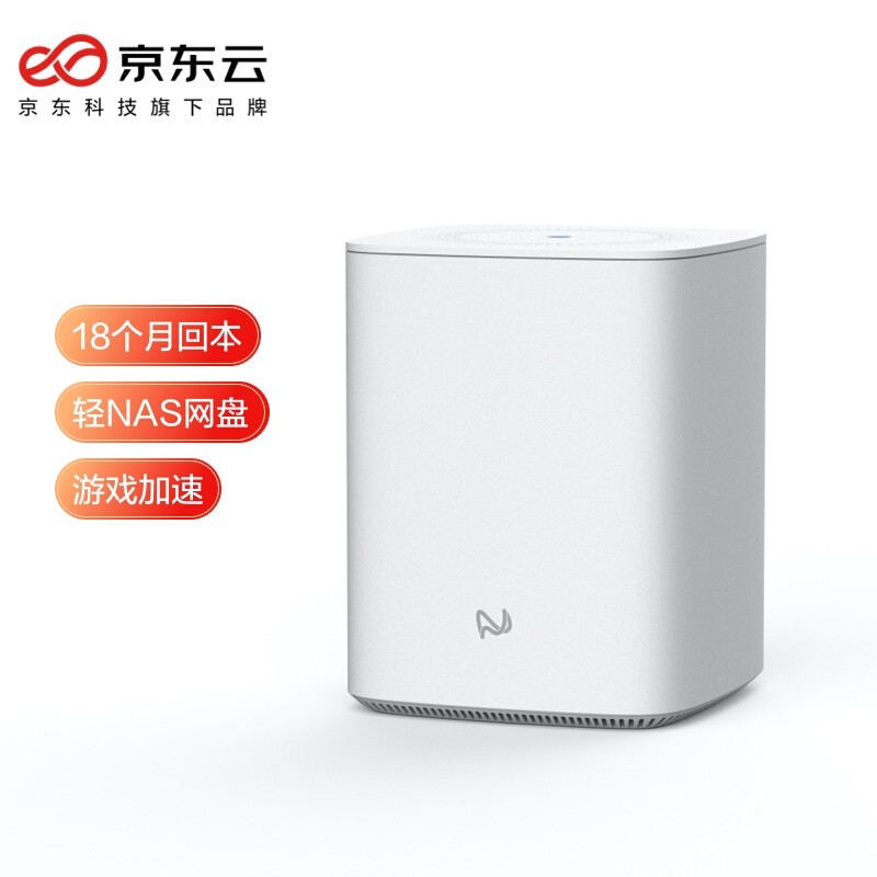 家用路由与Nas搭配指南，总有一套适合你，抄作业啦~