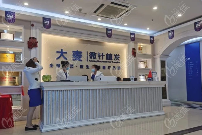 成都大麦微针植发来院路线