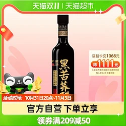 梁汾黑苦荞醋500ml调味烹饪蘸料