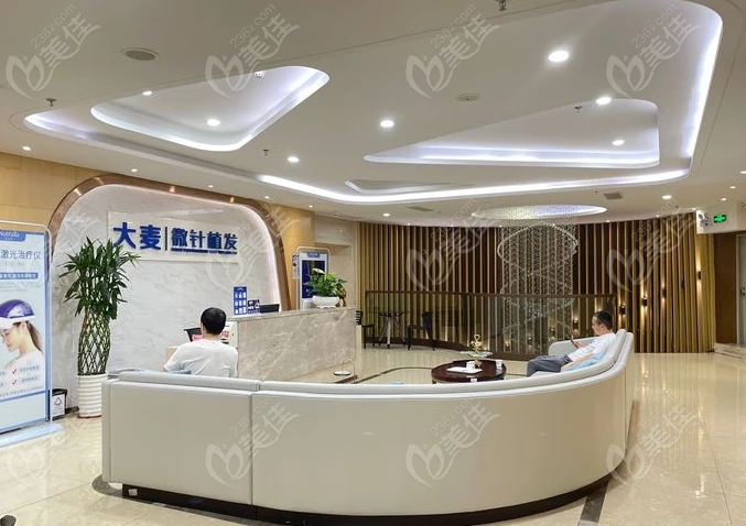 广州大麦微针植发收费标准