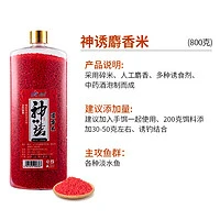 JIADIAONI 佳钓尼 神诱鱼饵酒米打窝米钓鱼饵料野钓黑坑麝香窝料鲫鱼食饵料