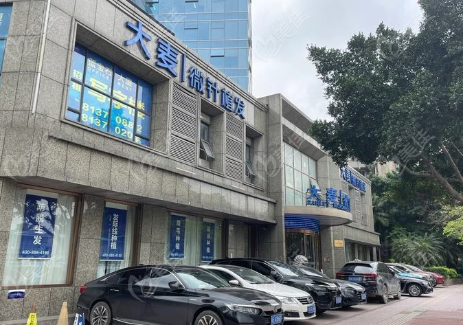 广州大麦微针植发联系方式