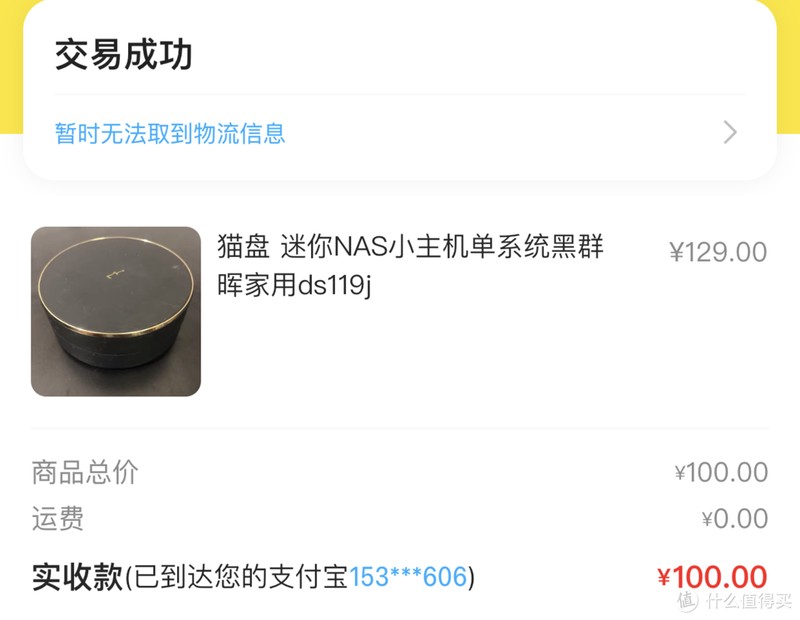 家用路由与Nas搭配指南，总有一套适合你，抄作业啦~