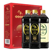 千禾 御藏本酿生抽380天1L*2+糯米香醋1L 零添加礼盒装