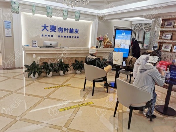 北京大麦微针植发的正规靠谱性