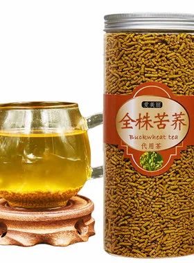 爱美丽全株荞麦浓香型代用茶