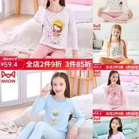Miiow 猫人 儿童秋衣秋裤纯棉套装，清仓，多款可选！