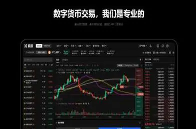 欧意交易所v6.8.0下载_欧意交易所最新版本V6.8.0下载