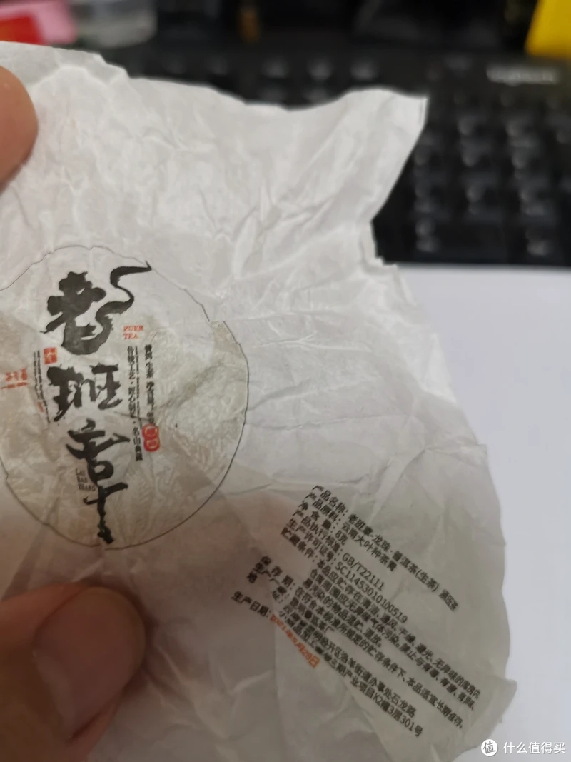 震惊!易武铜箐河殿堂级古树!嘎嘎嘎!