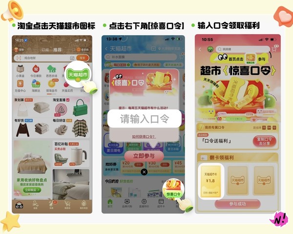JINSHA 金沙 摘要 尊享版 53%vol 酱香型白酒 550ml 单瓶装