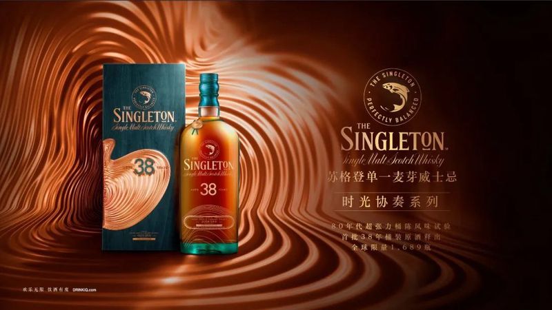 源于80年代的“超张力桶陈”试验，这款威士忌二次熟成竟长达26年！