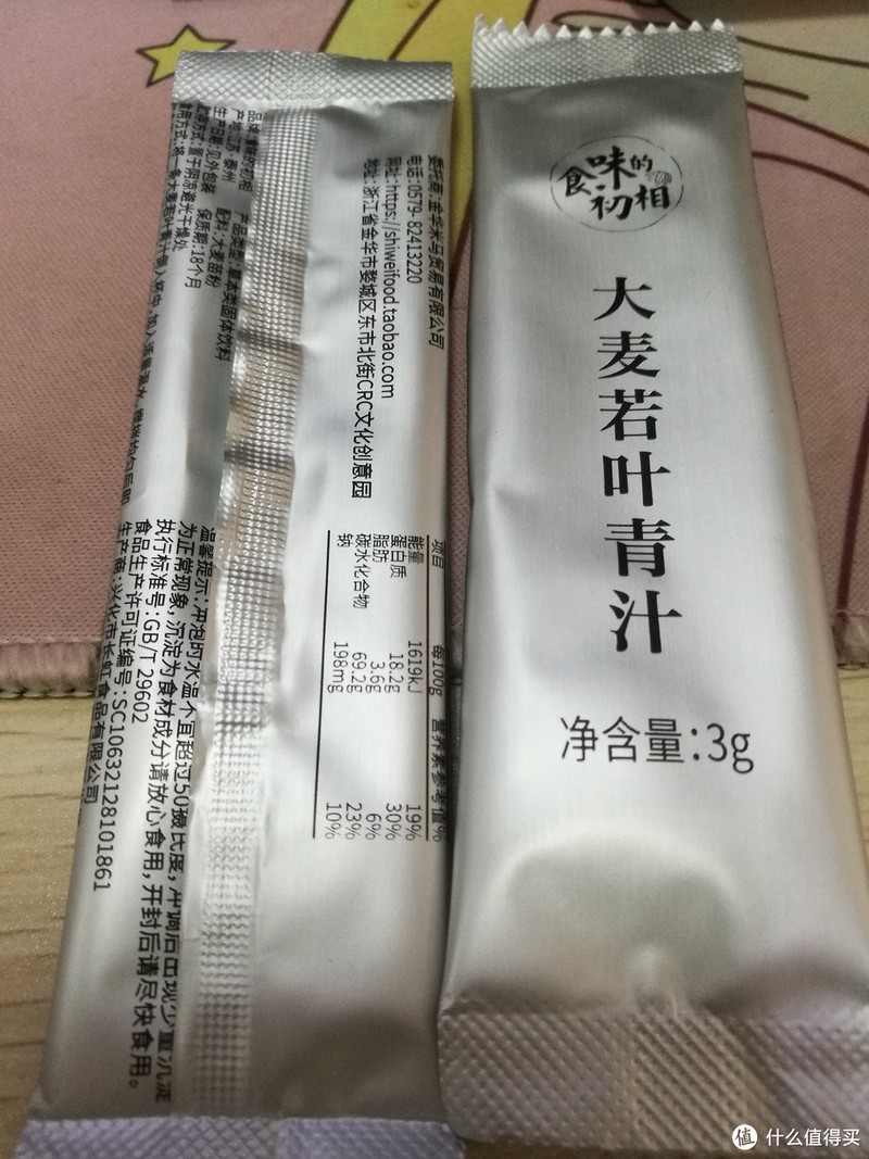 大麦若叶青汁，真的好吗