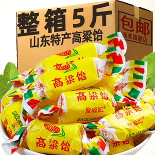 正宗高粱饴山东特产拉丝软糖散装喜糖老式怡糖水果糖果官方旗舰店