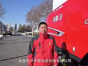 中联收获2024款4LZ-9B(G4)谷物联合收获机介绍视频