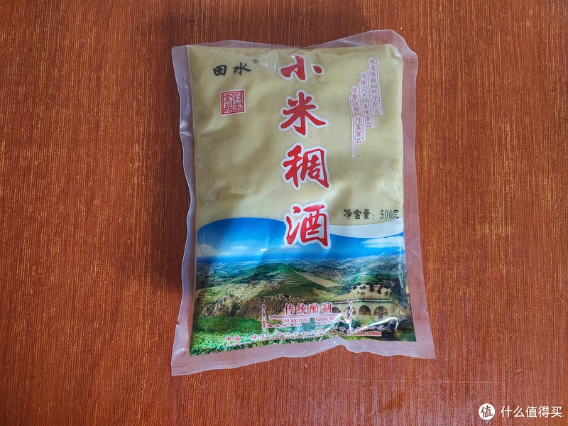需要自己煮的甜米酒——小米稠酒
