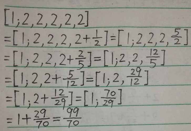 根号负2=多少(负根号2等于多少)