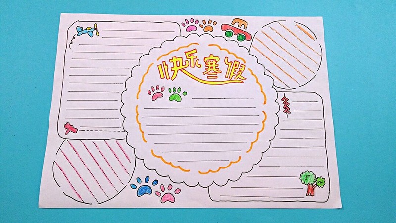 学生手抄报模板“2018年手抄报”简单漂亮,家长们不用愁赶紧收好