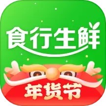 食行生鲜