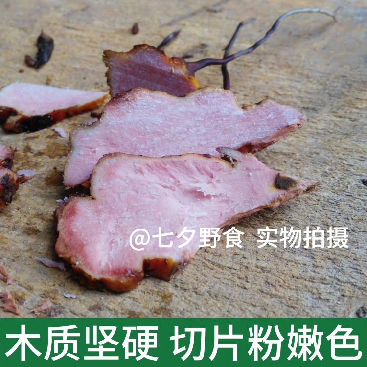 秦岭野采新鲜菝葜金刚刺金刚藤根拔葜马甲头500g包邮2斤送半斤-图0