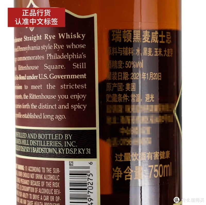 威士忌酒产地，美国篇