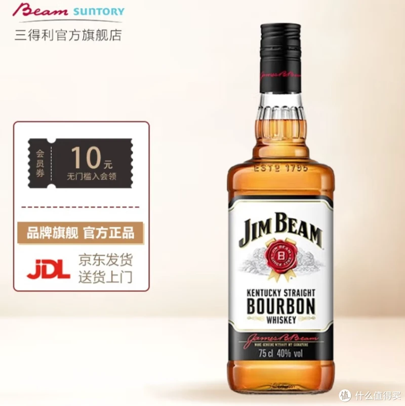 威士忌酒产地，美国篇