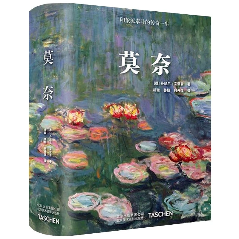 一堆干草7.6亿元，印象派为什么这么贵，如何看懂印象派？| 艺术书单