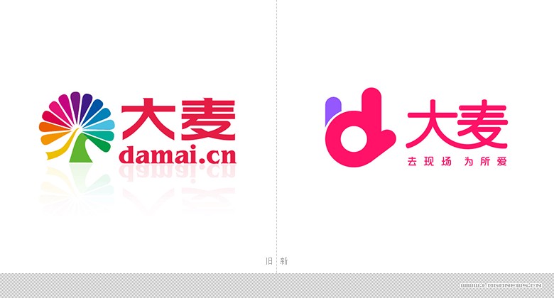 阿里巴巴旗下大麦网品牌升级，更换全新品牌LOGO