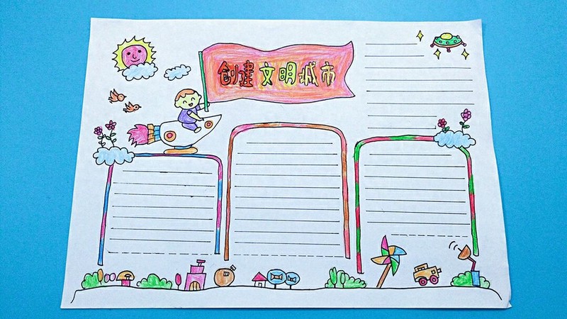 学生手抄报模板“2018年手抄报”简单漂亮,家长们不用愁赶紧收好