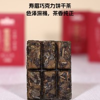 六妙 白茶 一级 30g*12盒