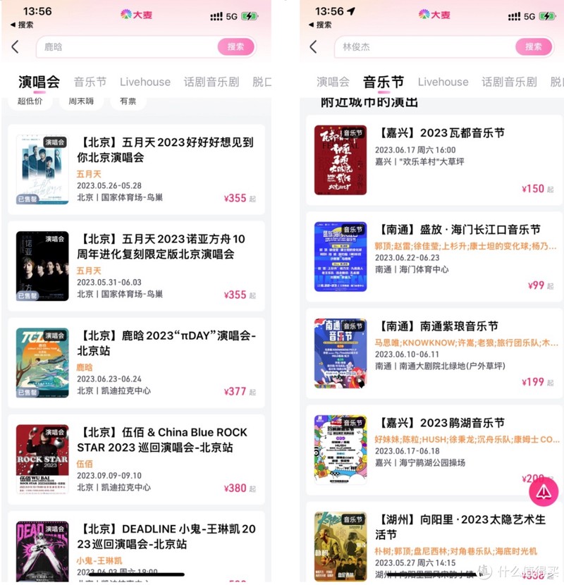 几乎是井喷式的演出,每周都有