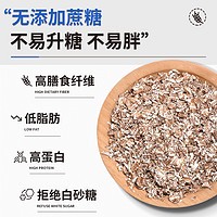 张小呵 黑麦片 1000g 罐装