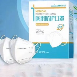 大麦有品 N95医用防护口罩 无菌独立20只装