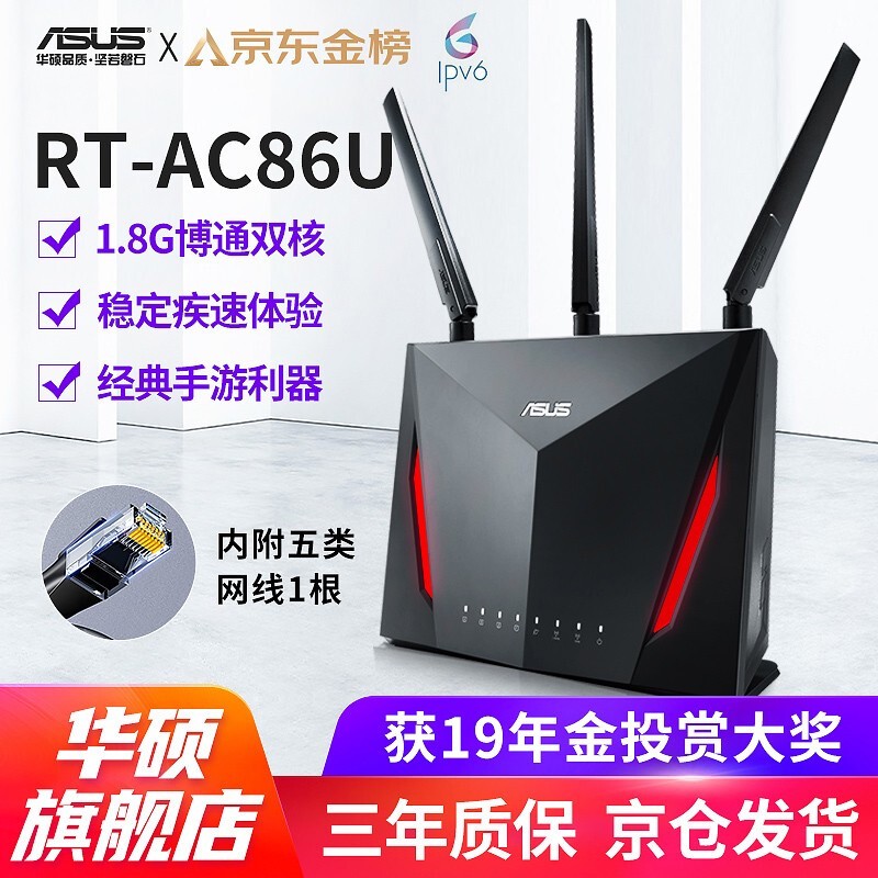 家用路由与Nas搭配指南，总有一套适合你，抄作业啦~