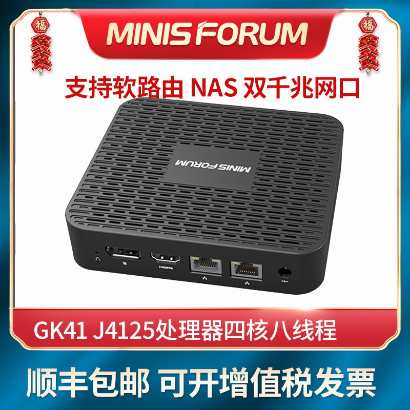 家用路由与Nas搭配指南，总有一套适合你，抄作业啦~