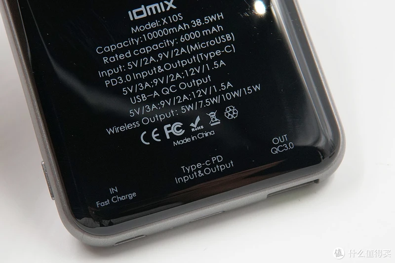 拆解报告：IDMIX POWER MIX 10000无线快充移动电源（X10S）
