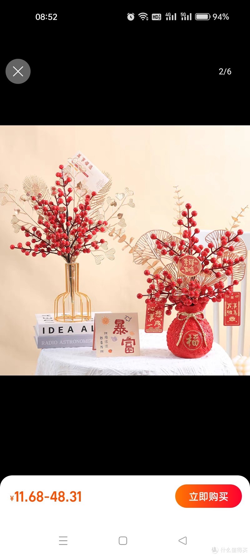 红果发财果假花乔迁结婚装饰开业大麦客厅电视柜餐桌仿真花艺摆设