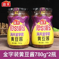 HaiTian 海天 HADAY 海天 金字装黄豆酱 780g*2瓶