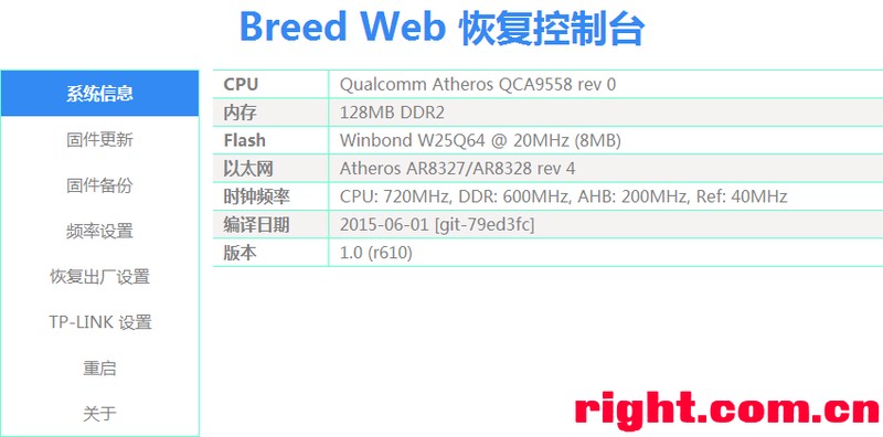 Breed-upgrade