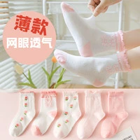Caramella 卡拉美拉 儿童袜子女童男童棉袜 5色5双