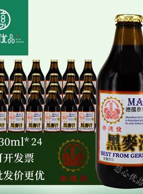 崇德发德国进口黑麦汁全素营养饮