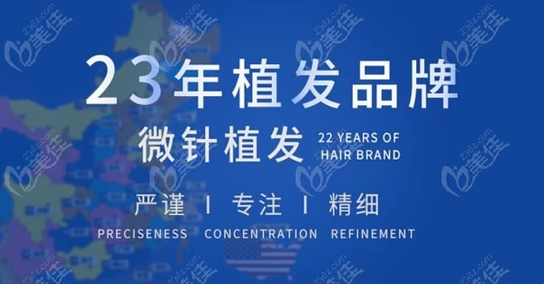 南京大麦微针植发http://www.236z.com/