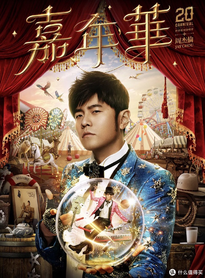 看演出买不到票?不会选座?资深乐迷告诉你,演唱会和音乐节的购票、选座、观演攻略!